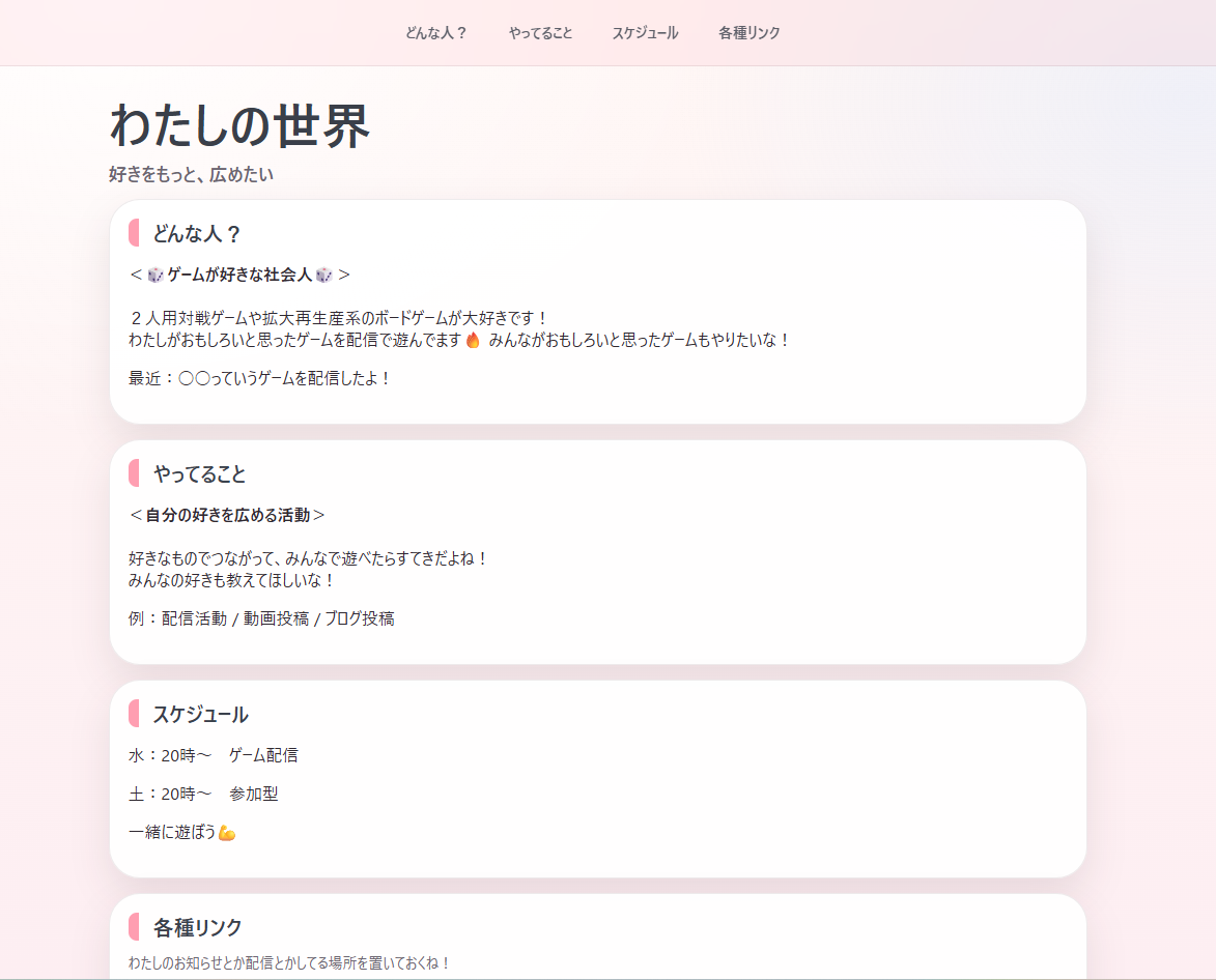 やわらかテンプレ